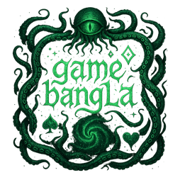 game bangLa কপিরাইট অভিযোগ ফর্মের ল্যাপটপ স্ক্রিন